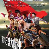 east meets west 2011-thumb-